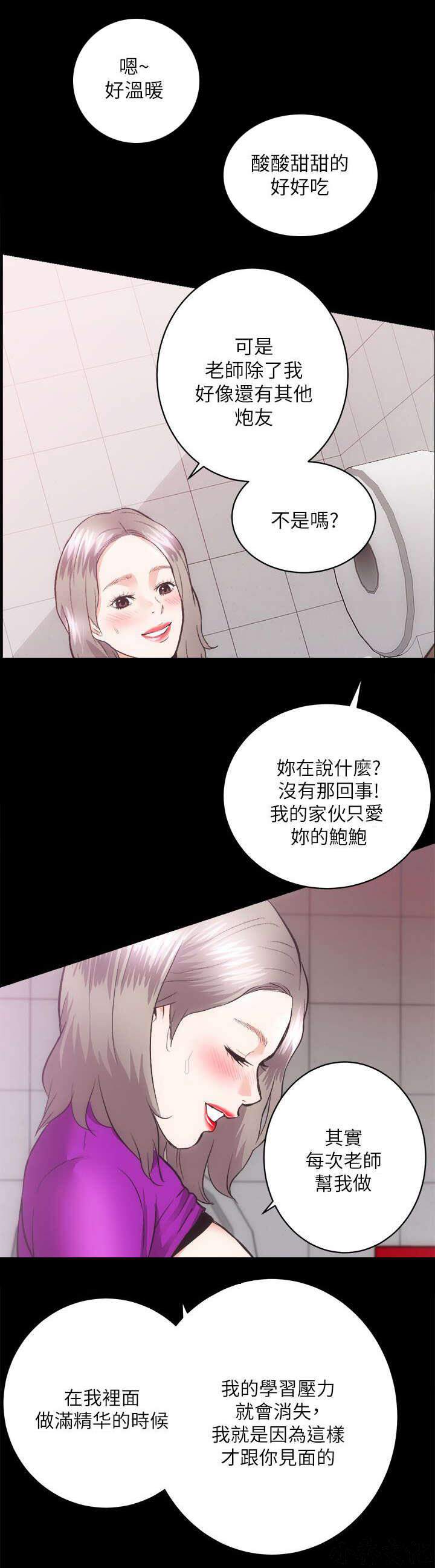 第37章 亲姐妹-6