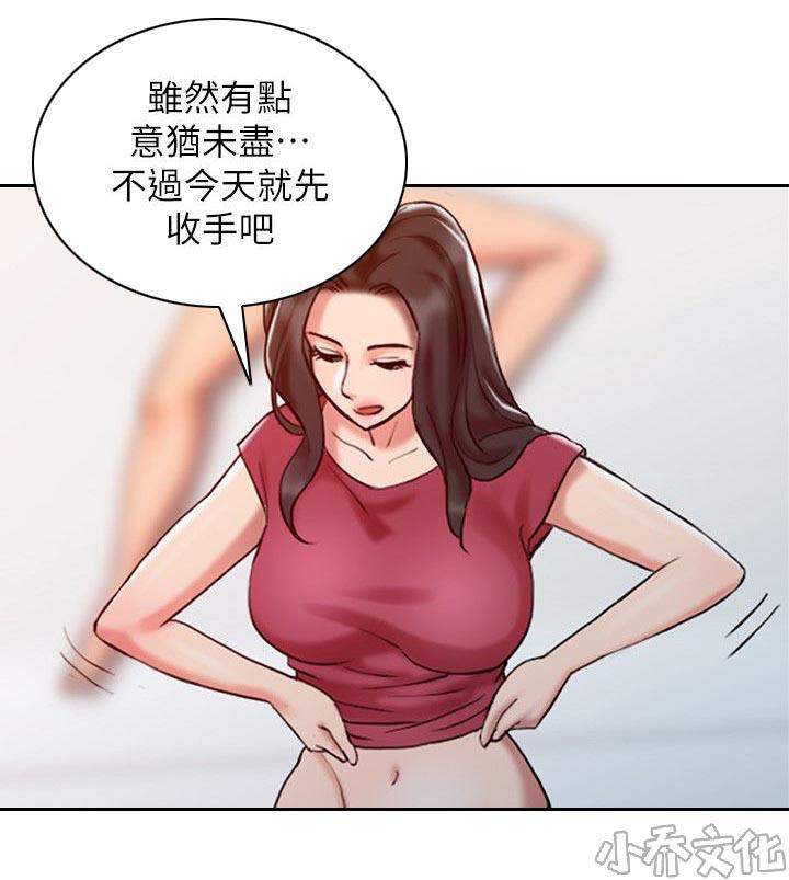 第7章 意犹未尽-2