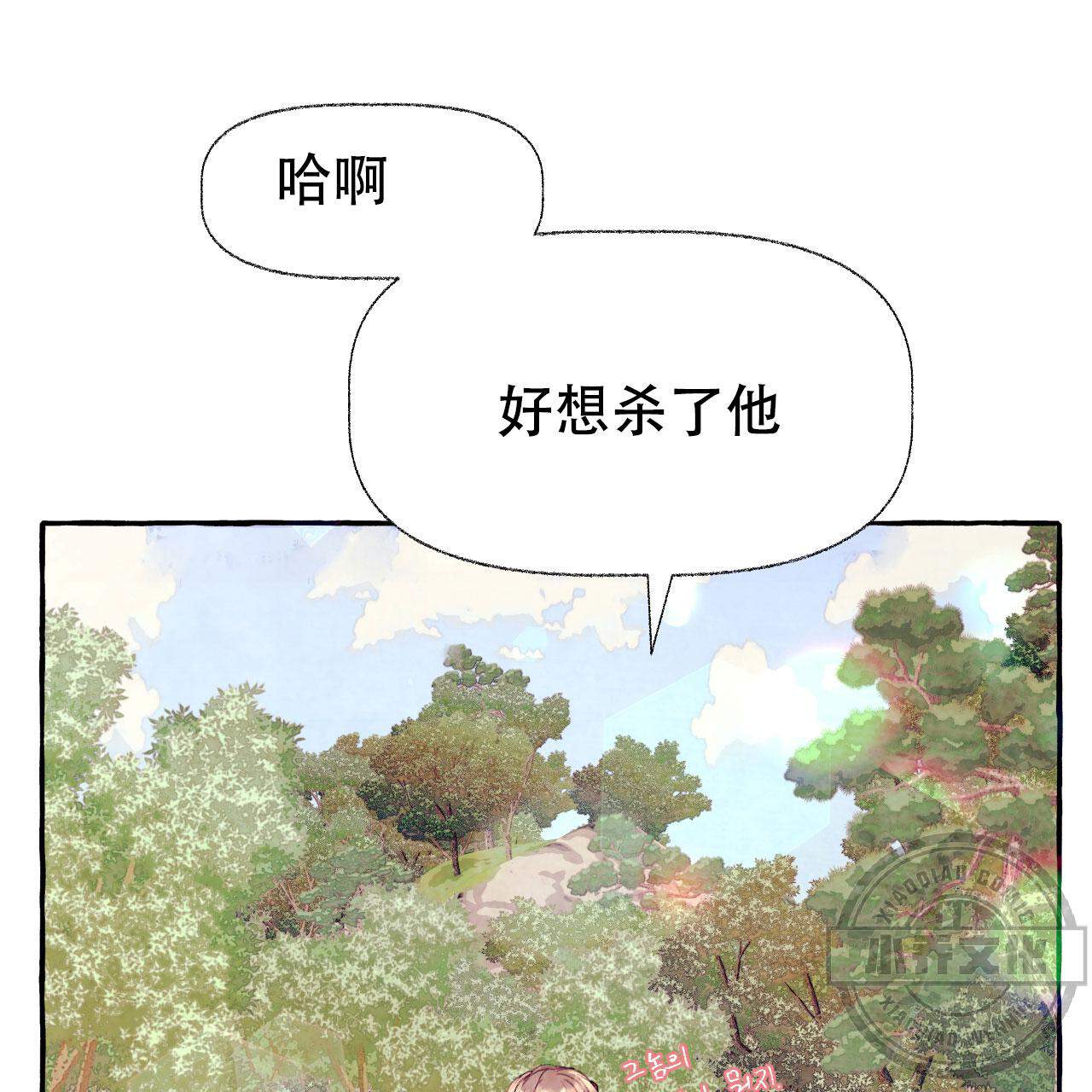 第23章 土豆-41