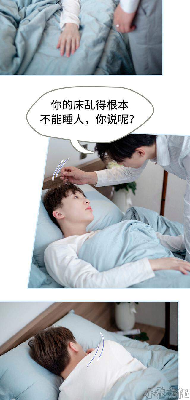 第28章 吃干净-12