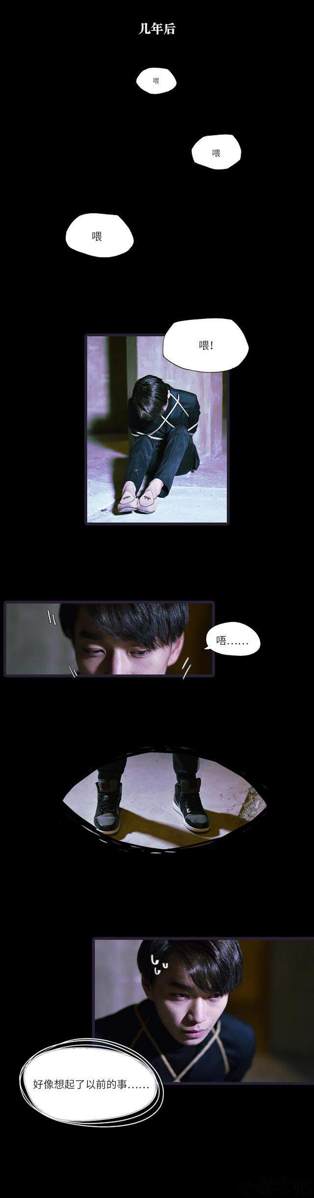 第10章 车祸-6