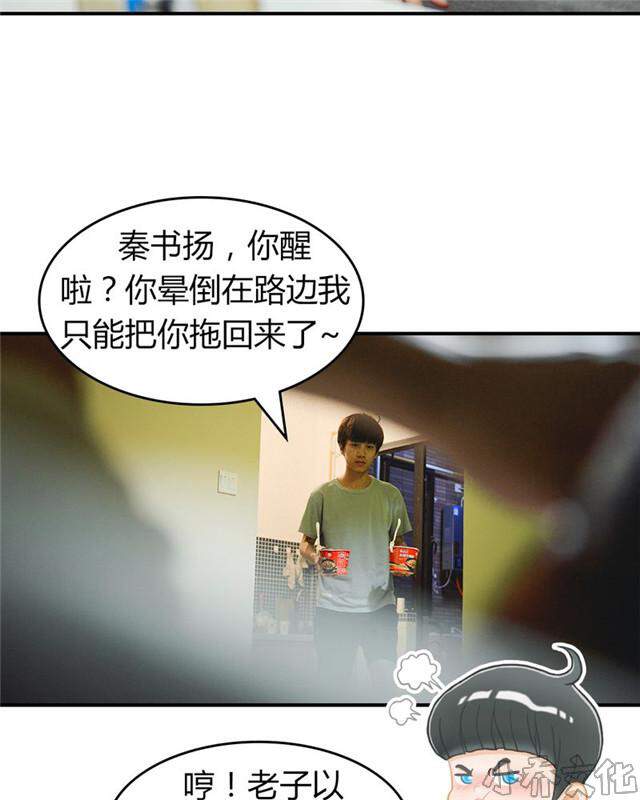 第2章 游戏有毒-18