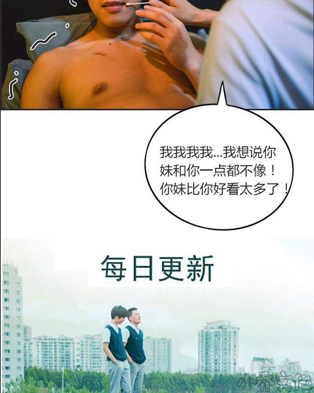 第21章 床上有毒-42