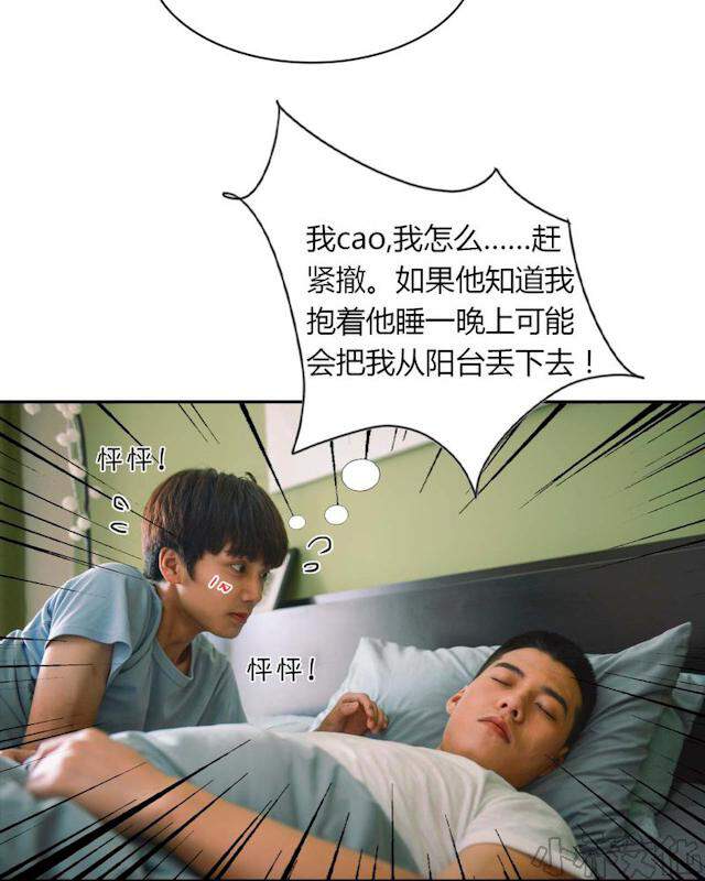 第23章 亲吻有毒-5