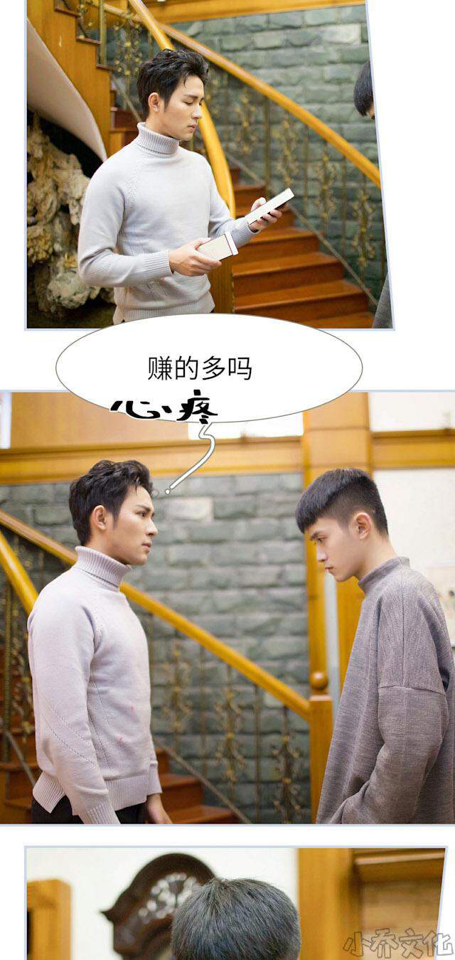 第26章 以后别画了-6