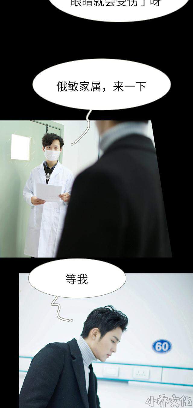 第38章 不要再画画了-9