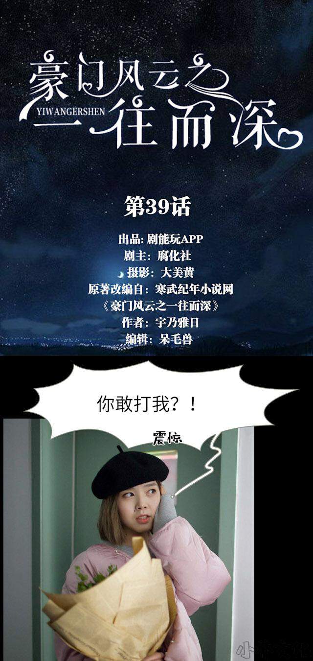 第39章 商场如战场-0