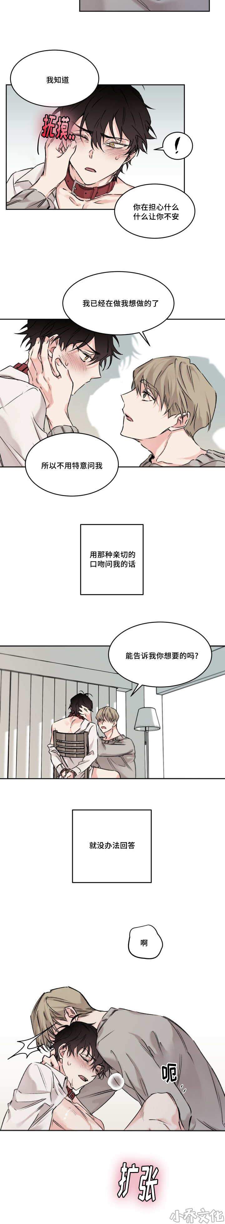 第13章 无法回答-1