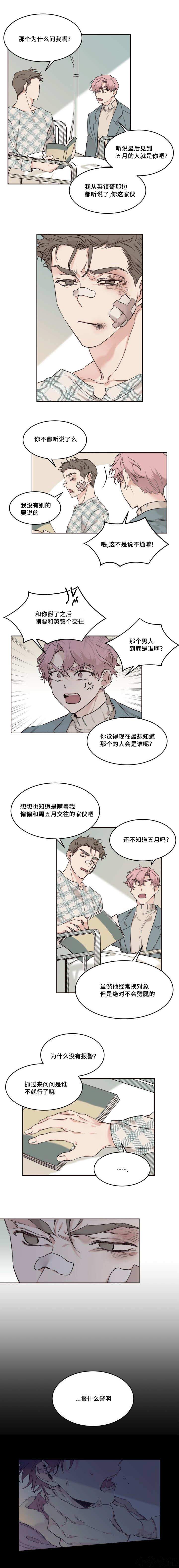 第24章 现在好舒服-1