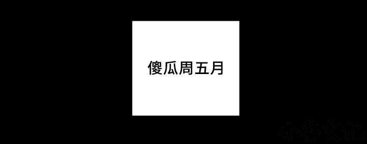 第27章 新的猫咪-2