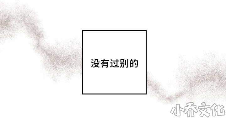 第31章 爱情的原因-30