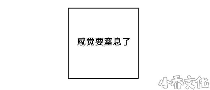 第43章 小心一点-20