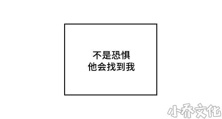 第43章 小心一点-22