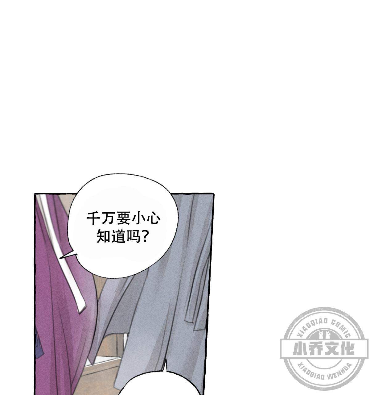 第1章 自由-2