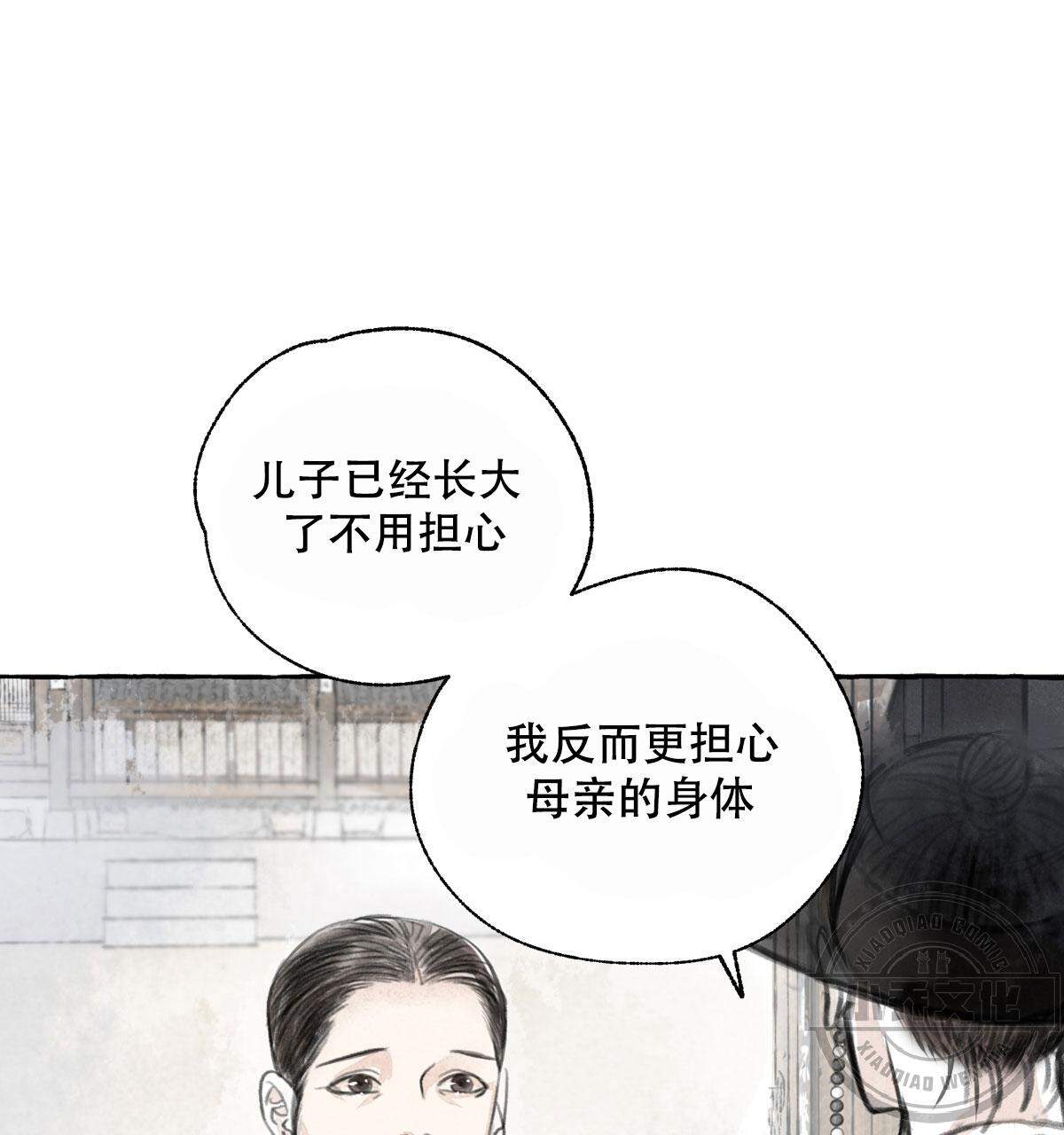 第1章 自由-5