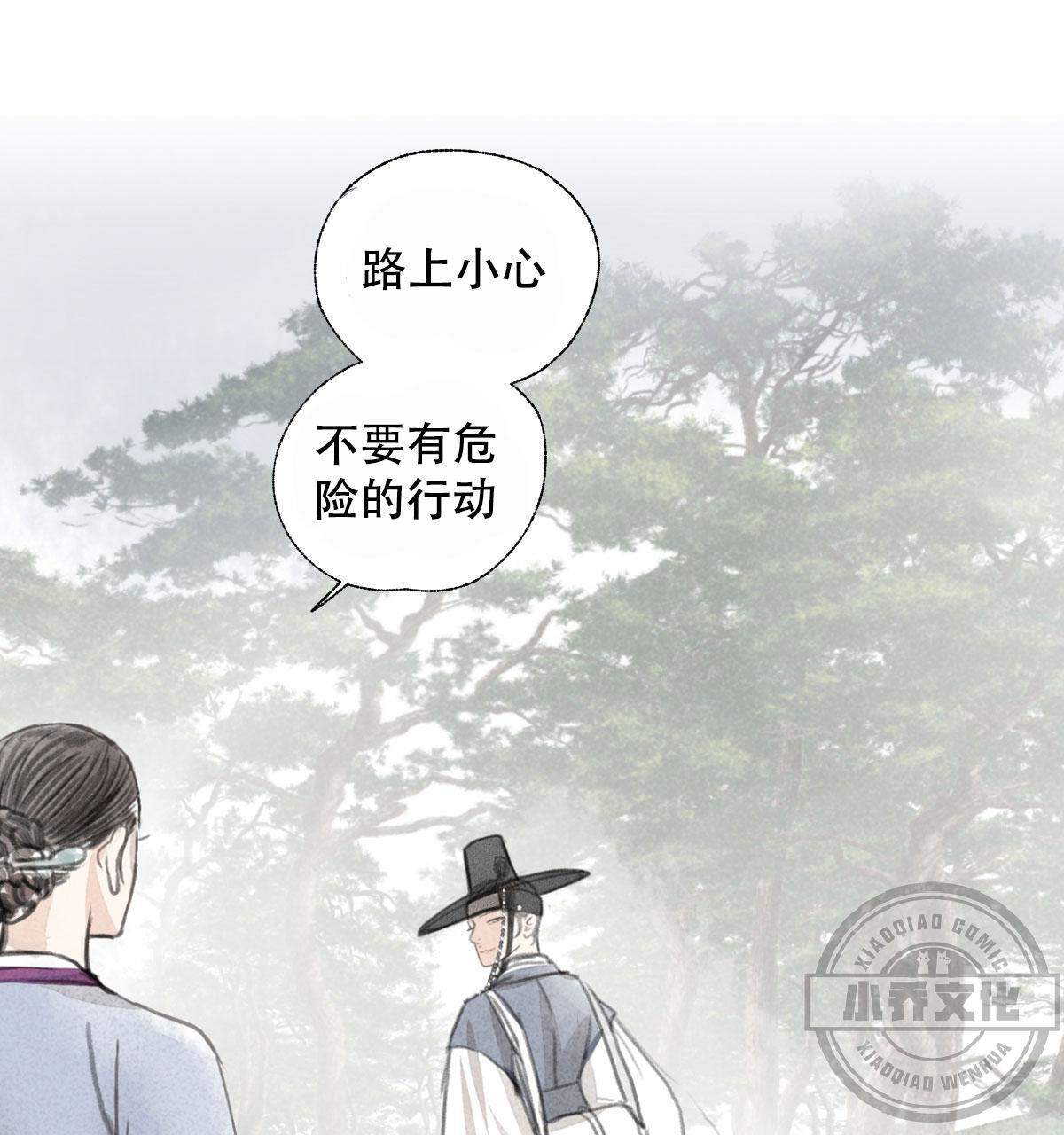 第1章 自由-11