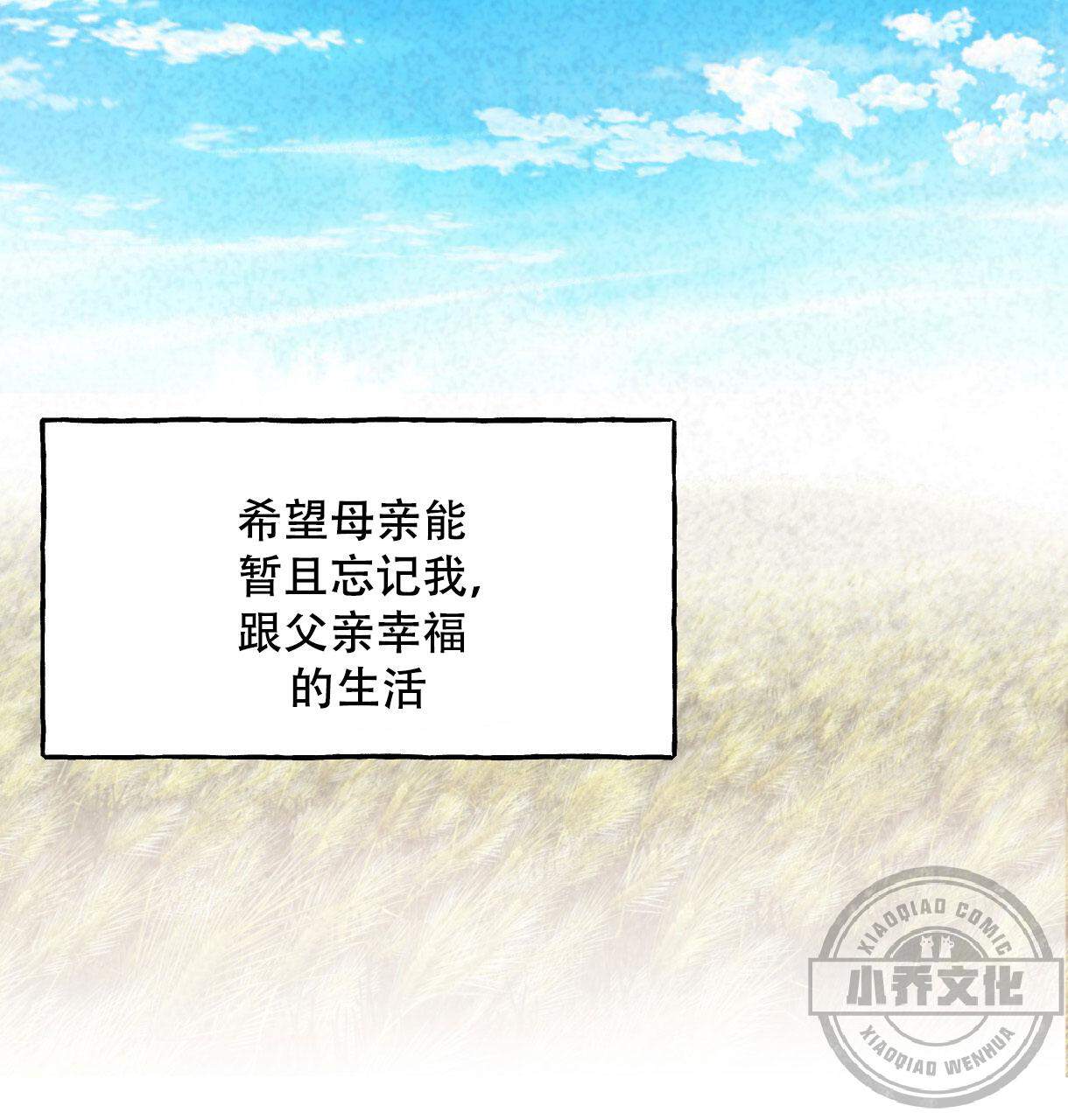 第1章 自由-19
