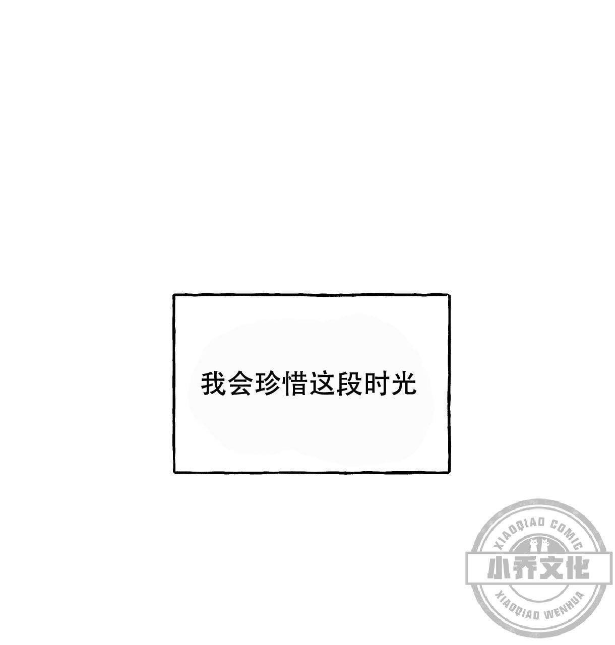 第1章 自由-22