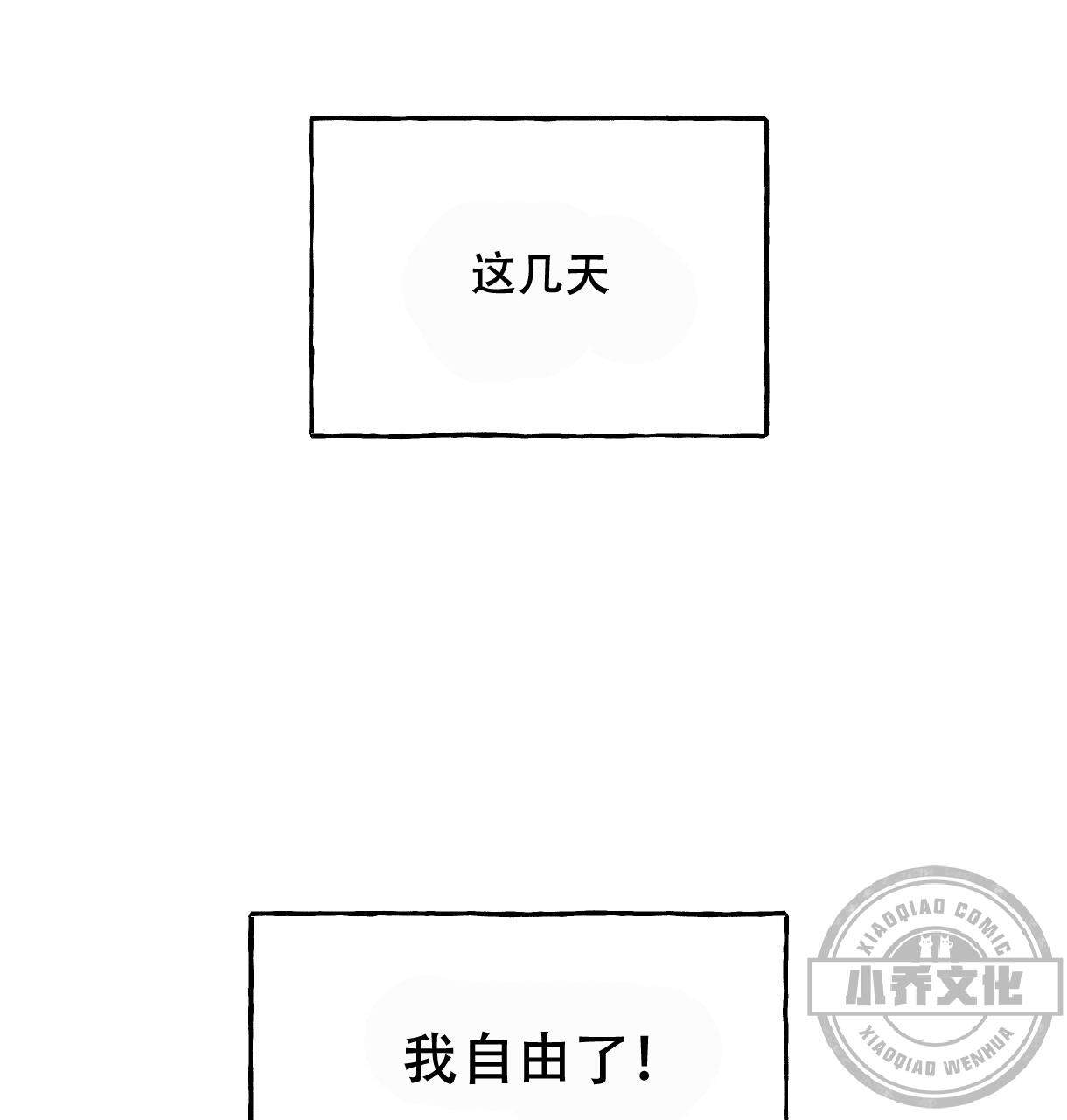 第1章 自由-23
