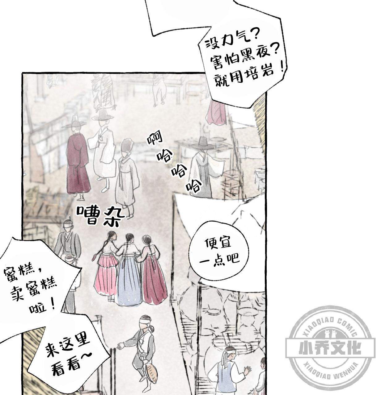 第1章 自由-29