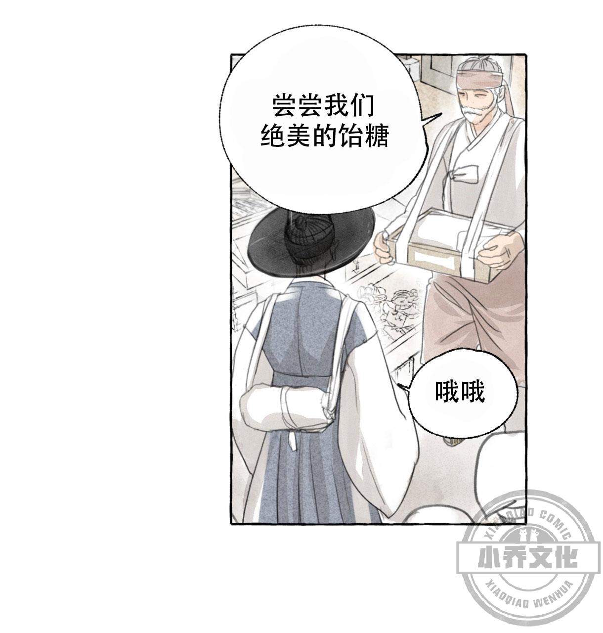 第1章 自由-45