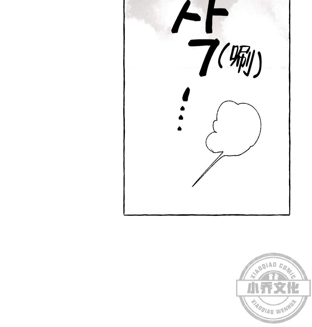 第2章 真好看-25