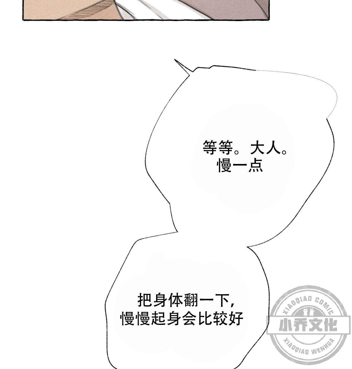 第2章 真好看-47