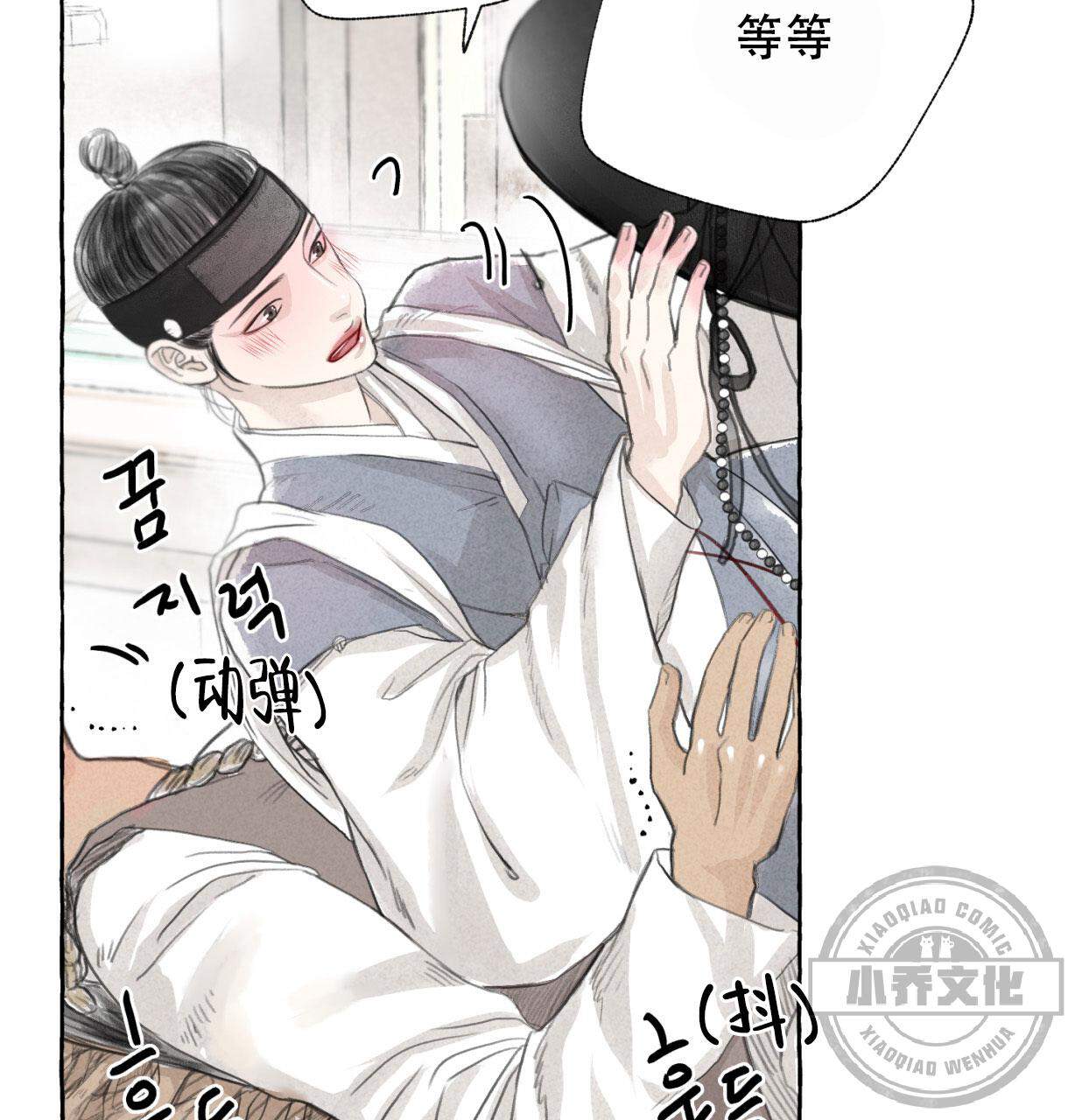 第2章 真好看-50