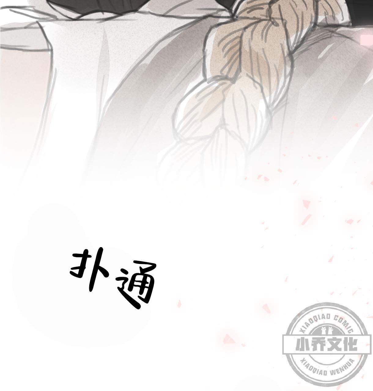第2章 真好看-68