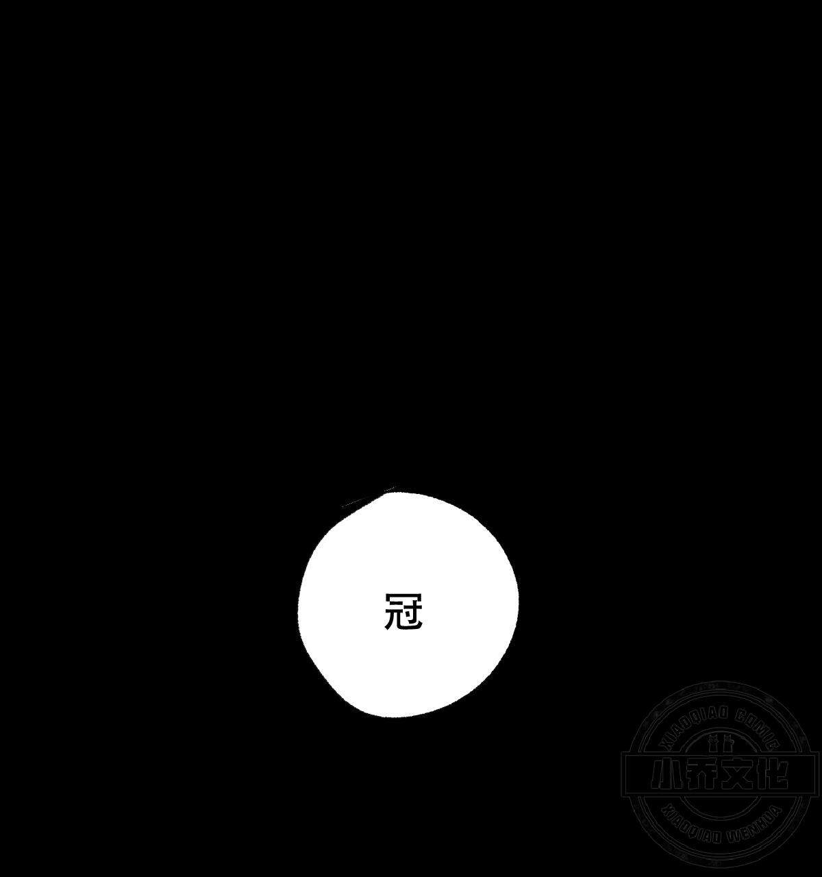 卿负相思韩漫全集-第3章 心跳无删减无遮挡章节图片 