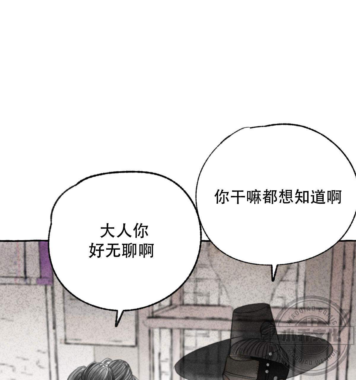 第6章 真的抱歉-1