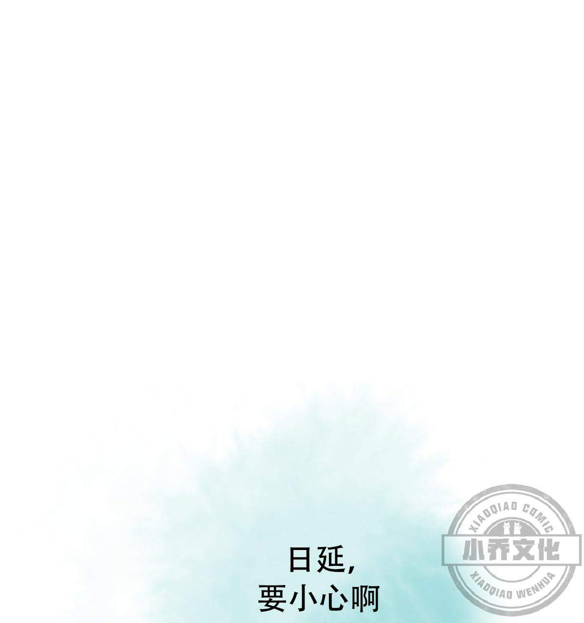 第6章 真的抱歉-8
