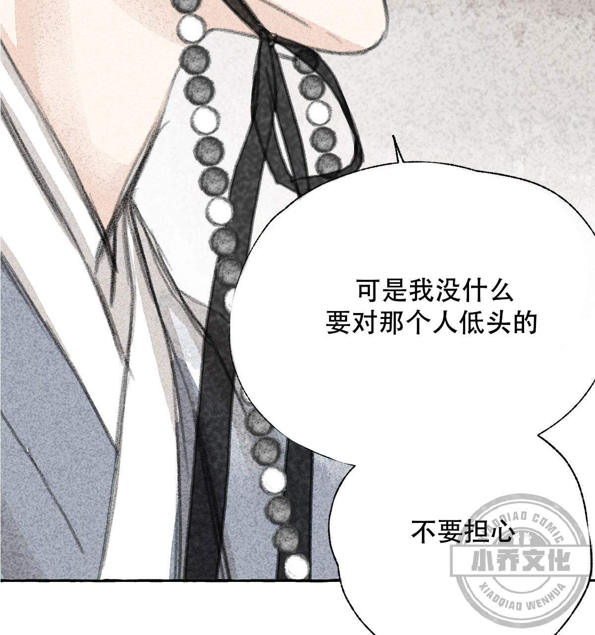 第6章 真的抱歉-21