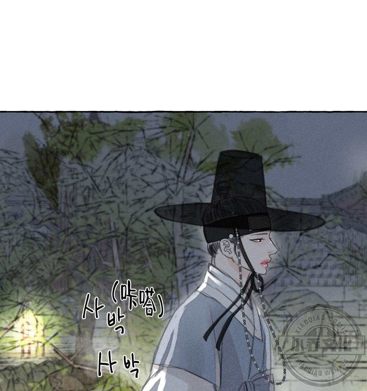 第6章 真的抱歉-53