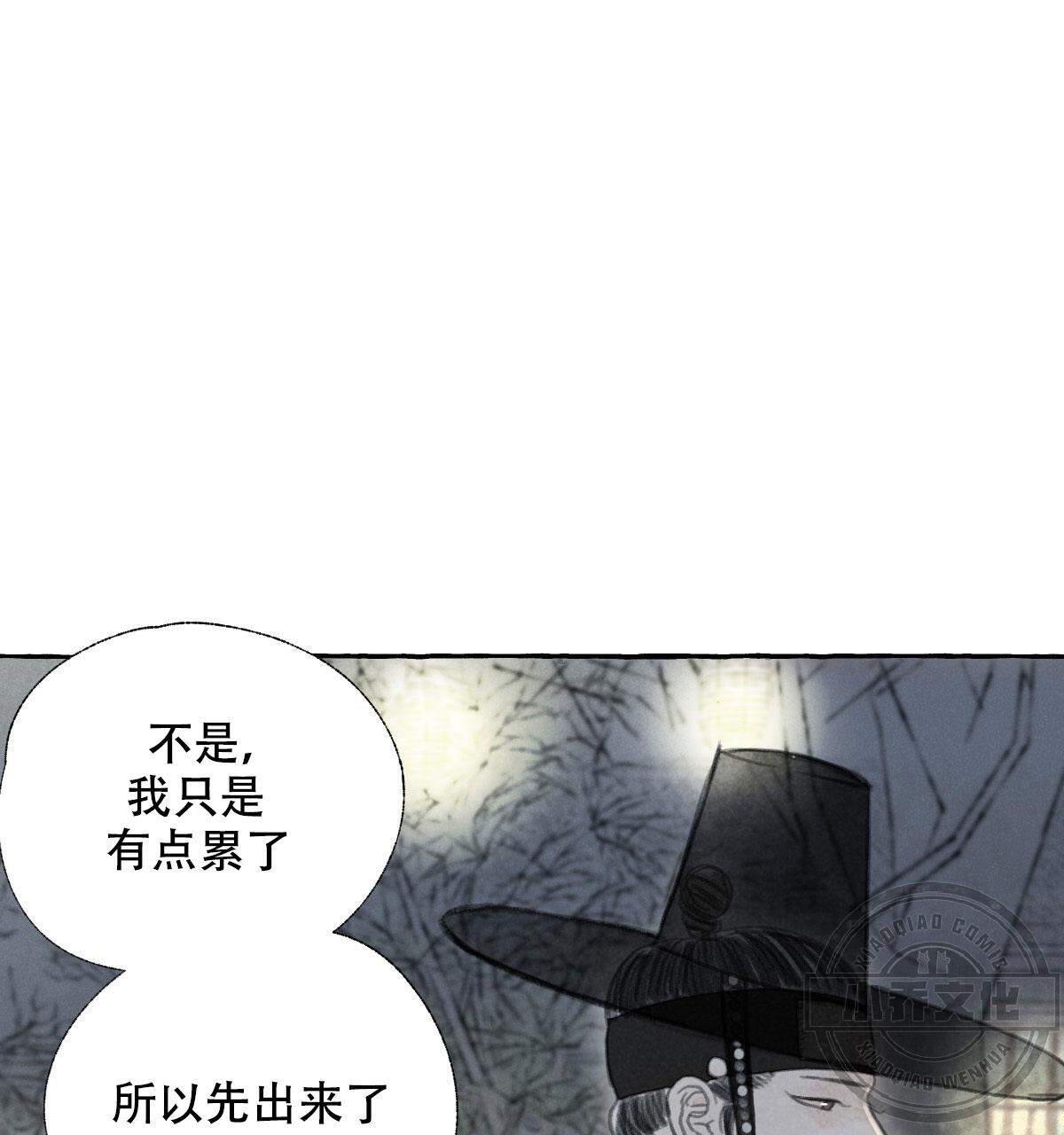 第6章 真的抱歉-59