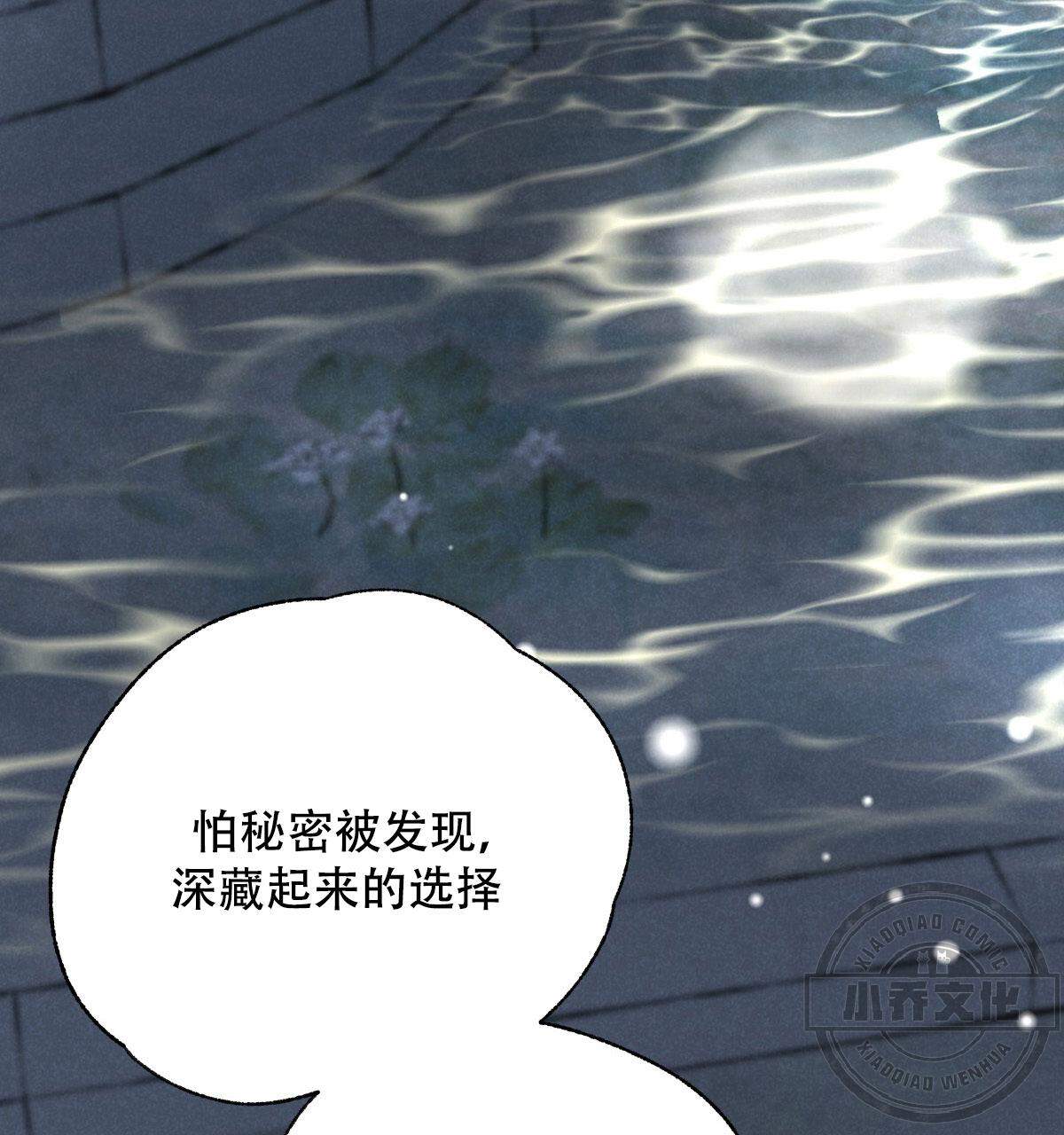 第6章 真的抱歉-70