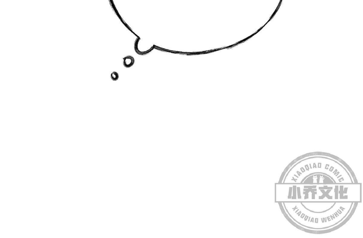 第8章 怎么会现在-11