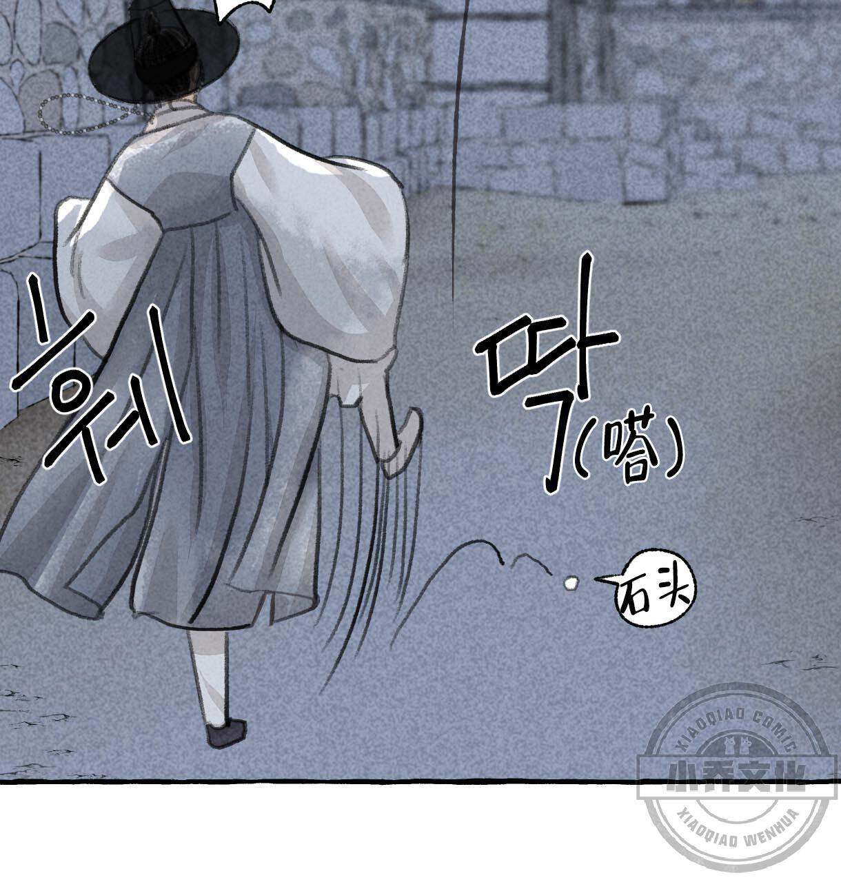 第8章 怎么会现在-37