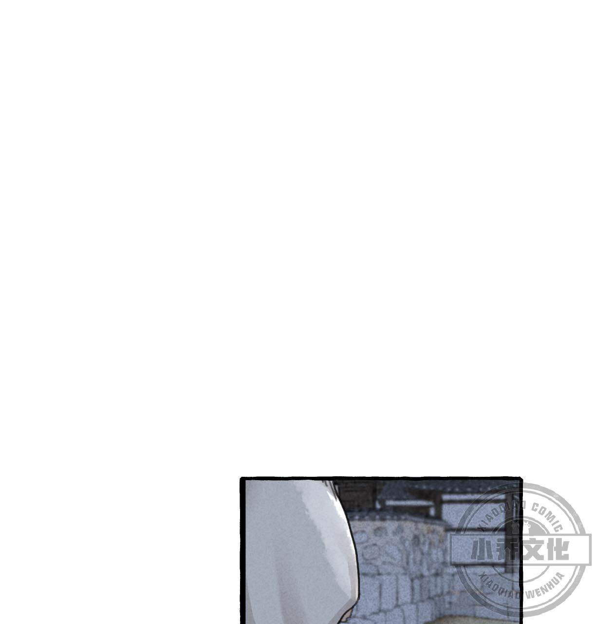 第8章 怎么会现在-38