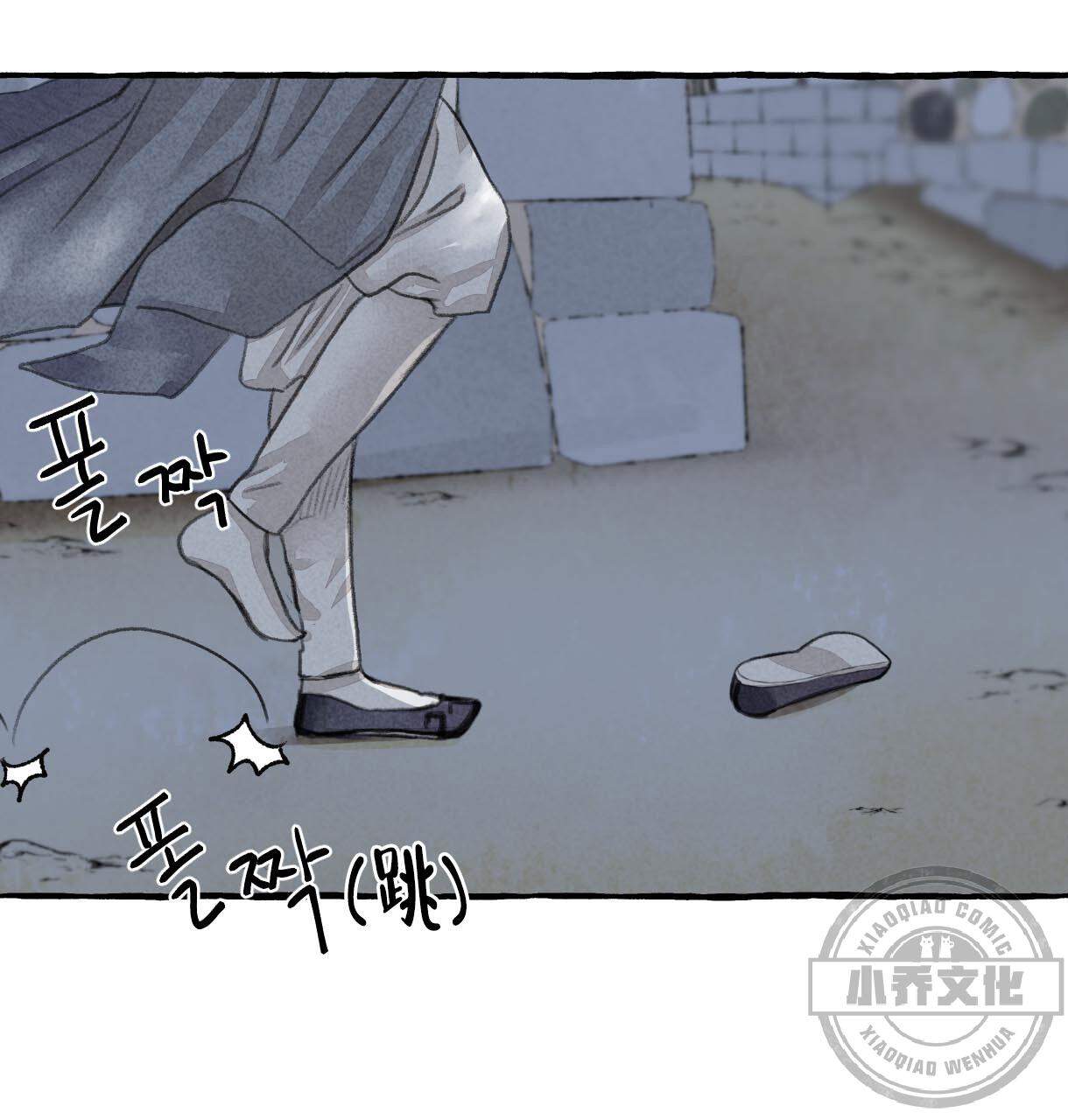 第8章 怎么会现在-43