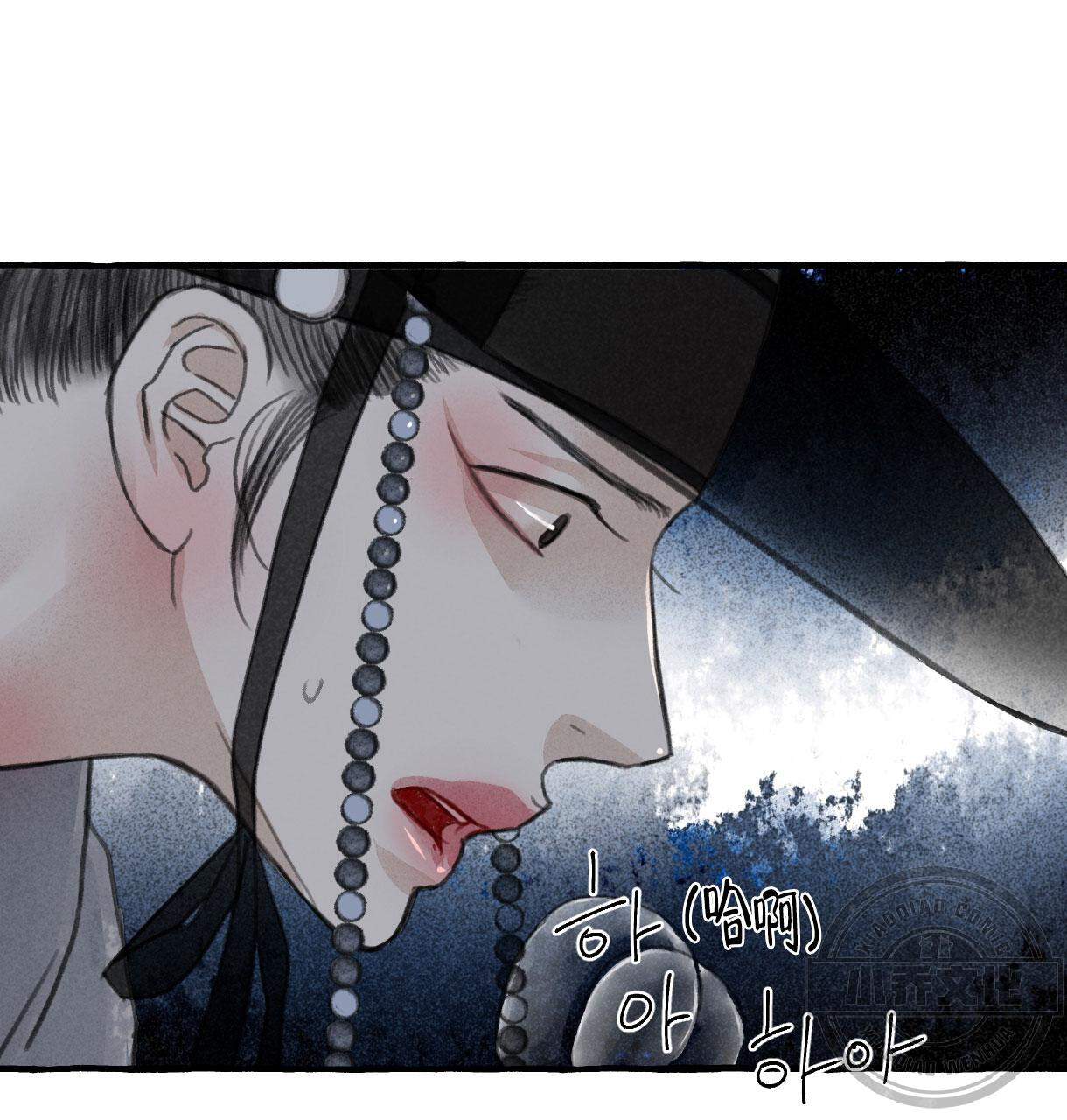 第8章 怎么会现在-59