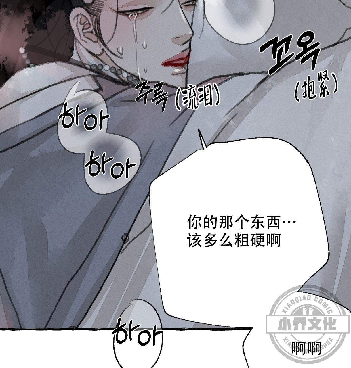 第11章 会后悔的-23