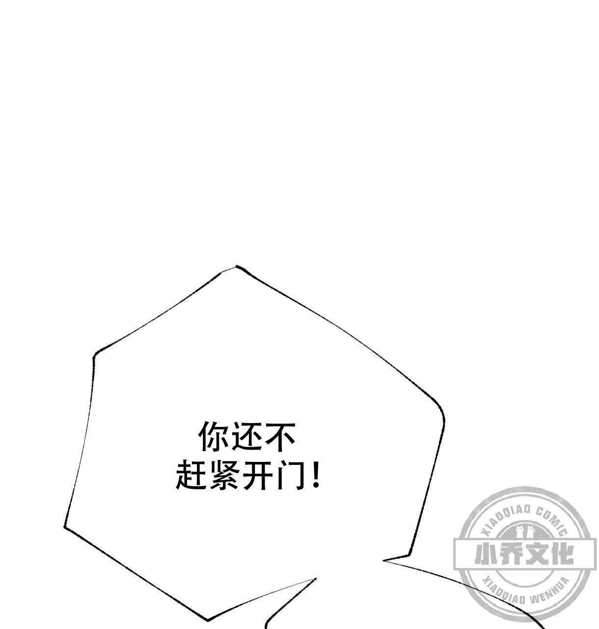 第11章 会后悔的-33