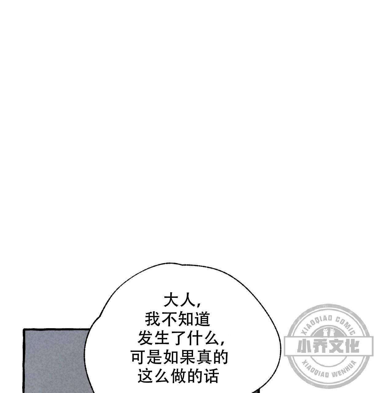 第11章 会后悔的-50
