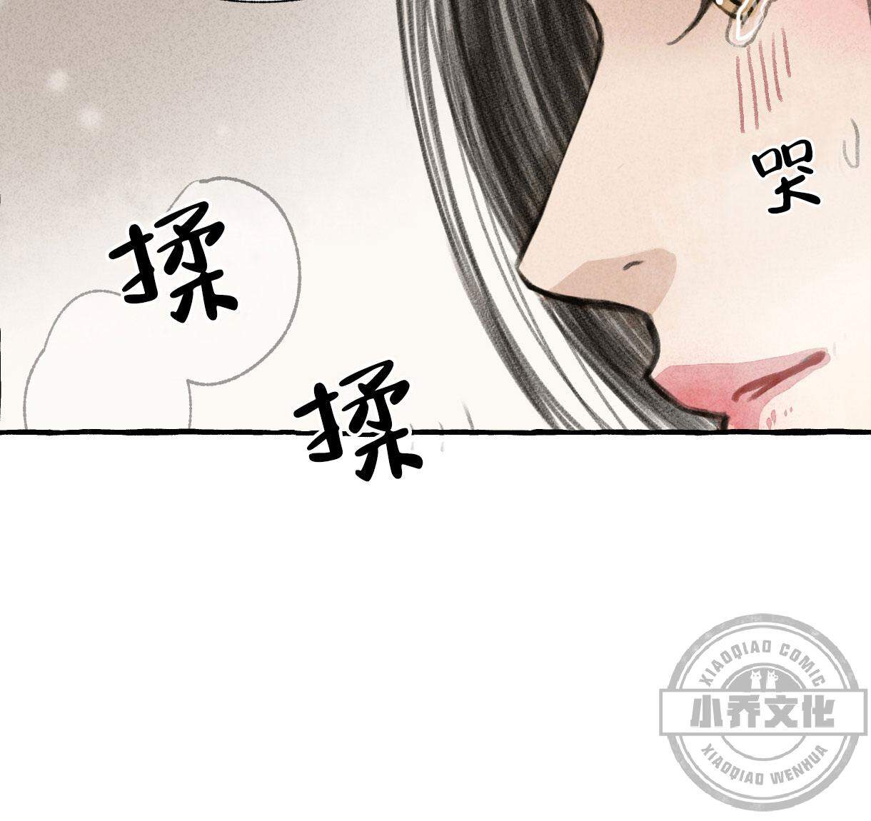 第11章 会后悔的-57