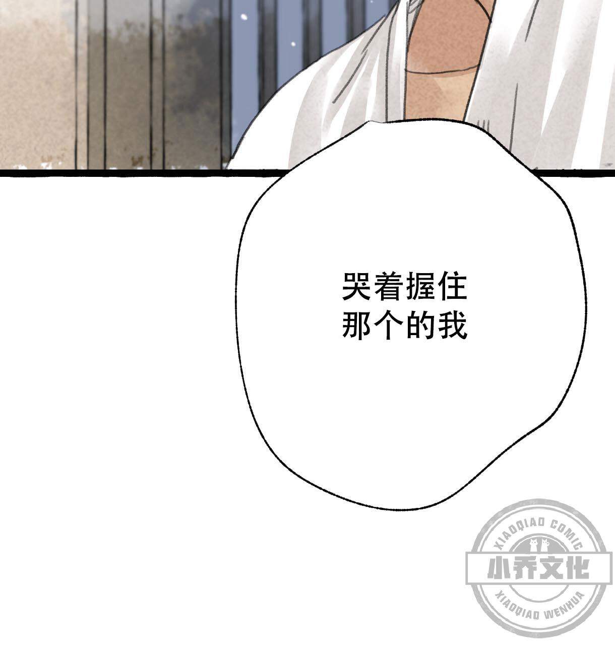 第12章 第一次-24