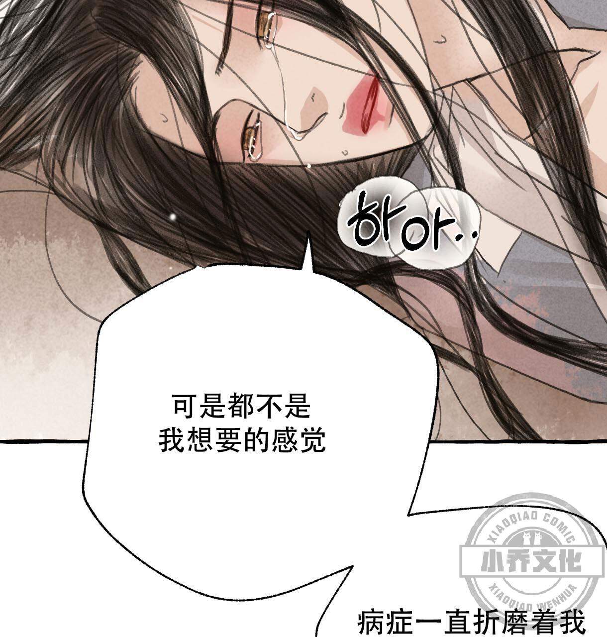第12章 第一次-26