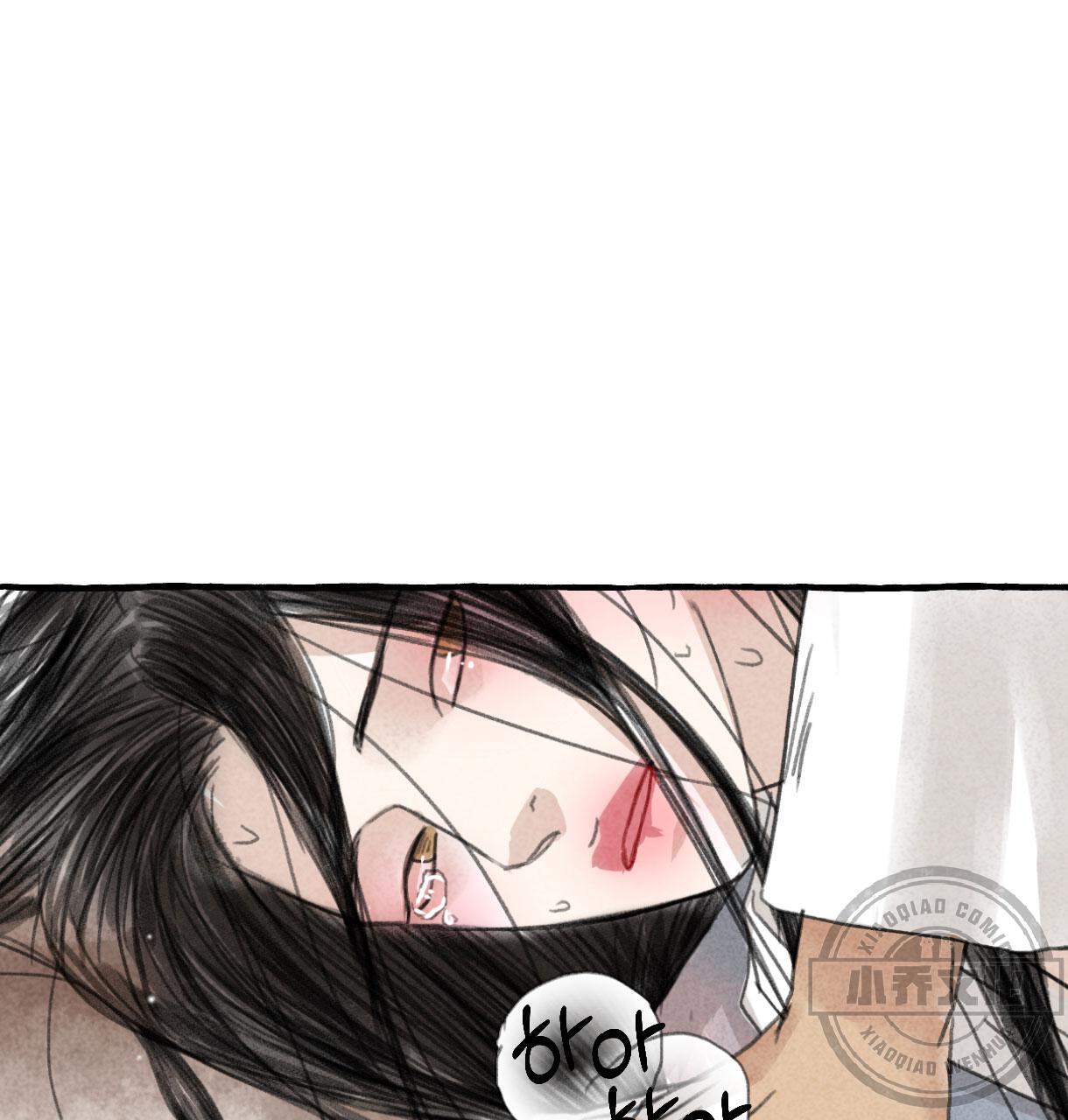 第12章 第一次-30