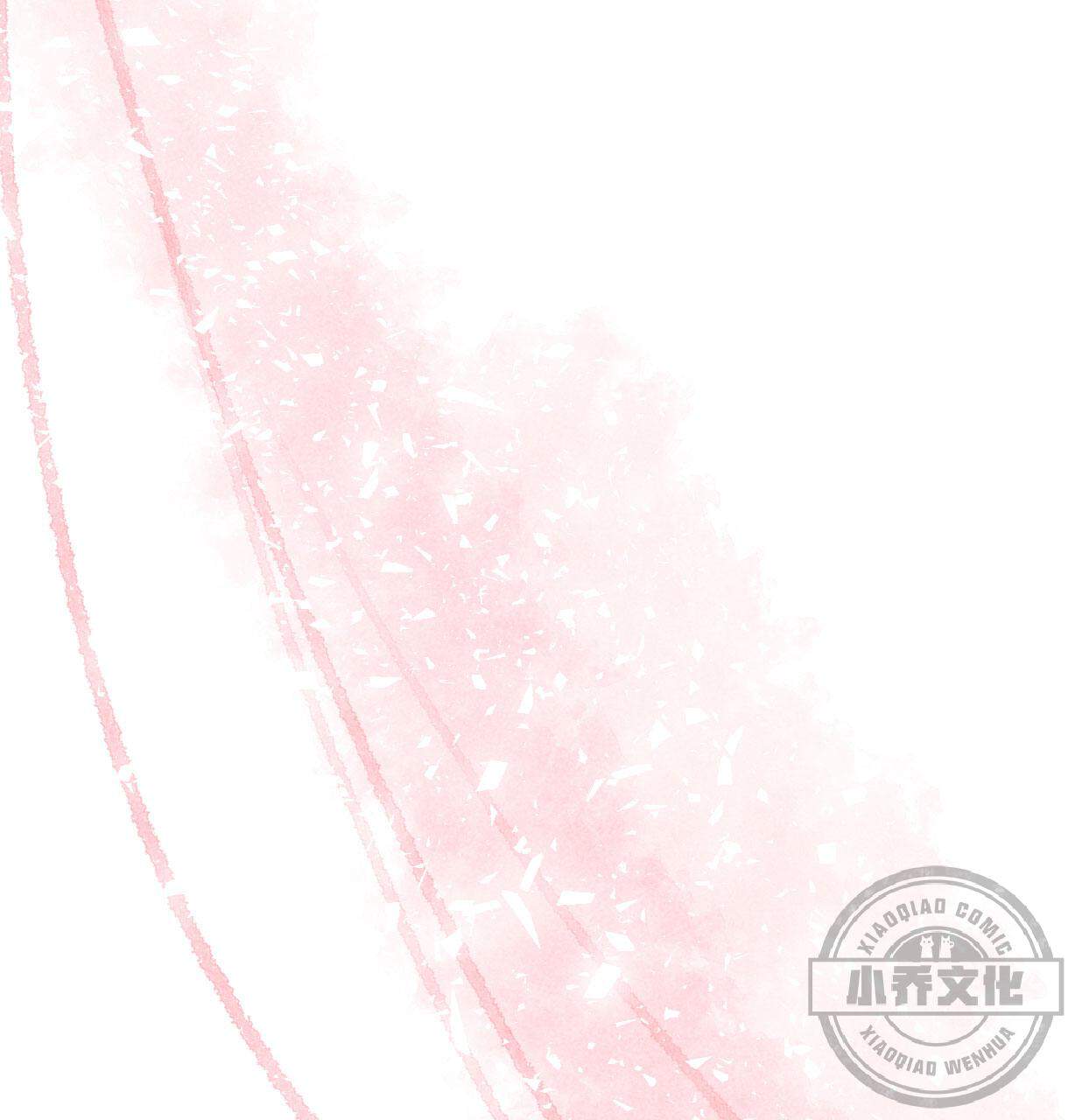 第12章 第一次-38