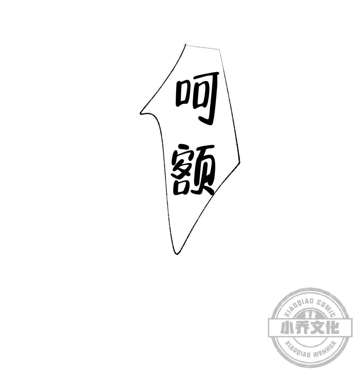 第12章 第一次-54